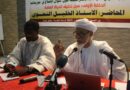 ندوة تخليق الحياة العامة